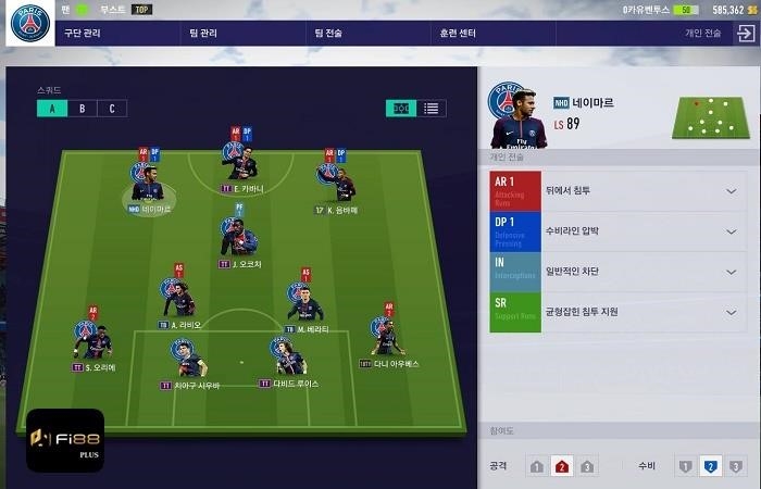 Fifa online 4 Hàn Quốc có nghĩa là gì?