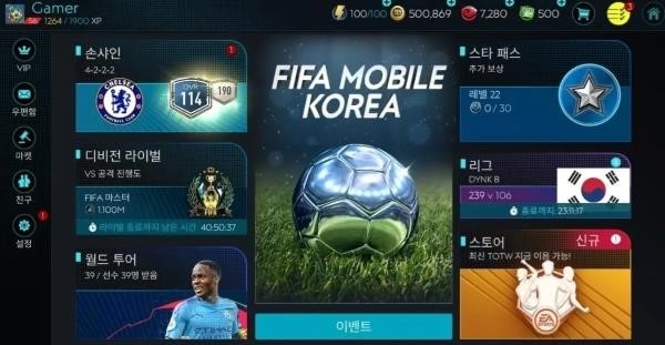Tải trò chơi FIFA Mobile phiên bản Hàn Quốc xuống điện thoại.