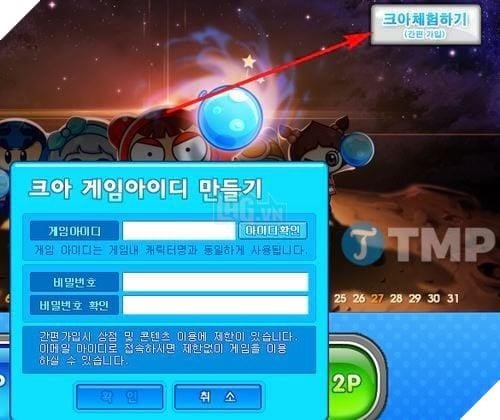 Nếu bạn không thể trải nghiệm Boom M nhưng vẫn muốn tham gia vào sự hấp dẫn của Boom, thì phiên bản Boom Online chính thức của Hàn Quốc nhất định sẽ là sự lựa chọn không thể bỏ qua cho bạn.